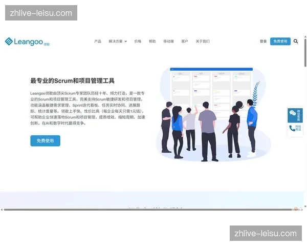 电子计分看板云端直连 正在优化现场信息发布的即时度